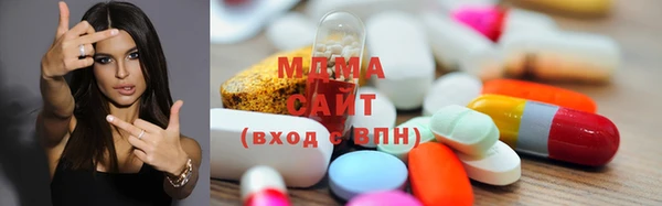 mdma Верхний Тагил