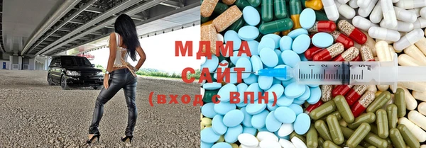 mdma Верхний Тагил