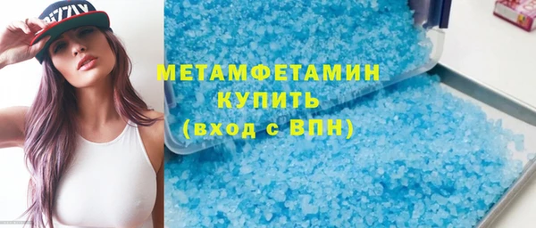 mdma Верхний Тагил